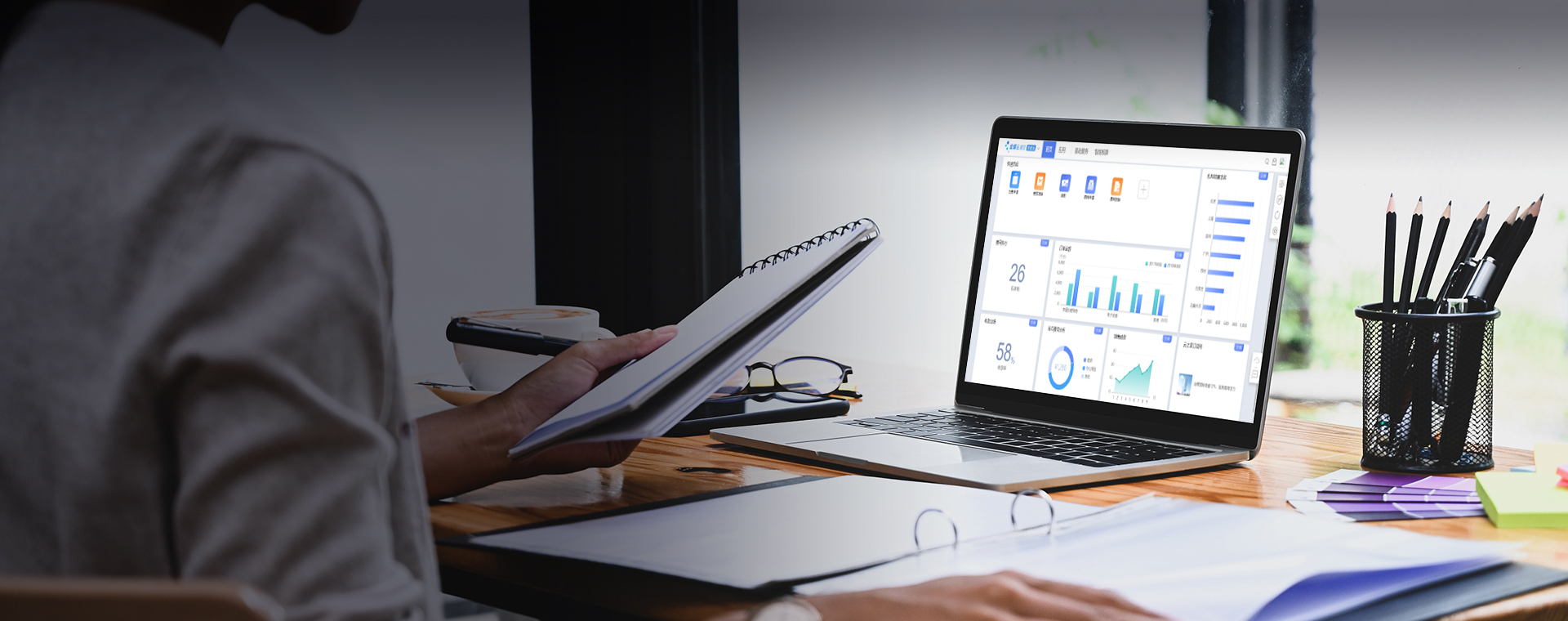 金蝶云·星空 旗舰版-