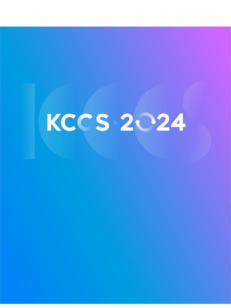 金蝶云苍穹峰会