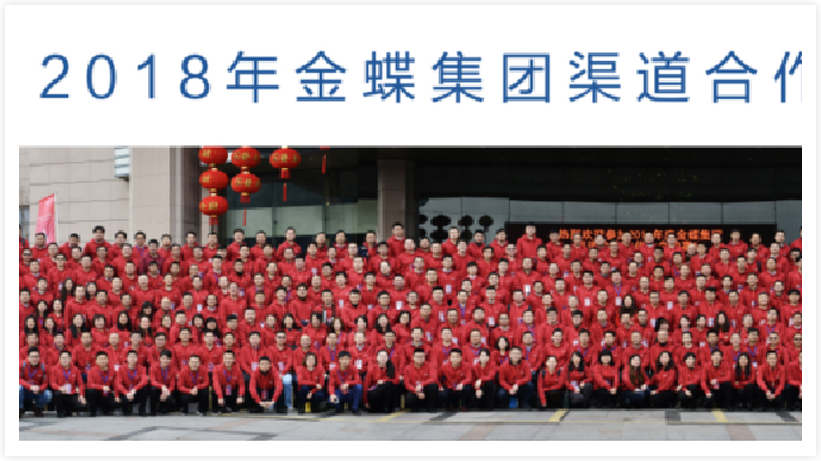 2015-2019 腾云先锋